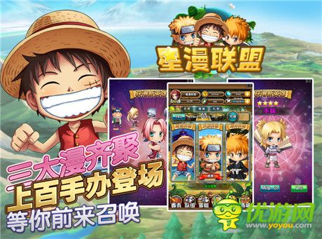 集卡無(wú)壓力!《星漫聯(lián)盟》開(kāi)創(chuàng)卡牌手游親民時(shí)代