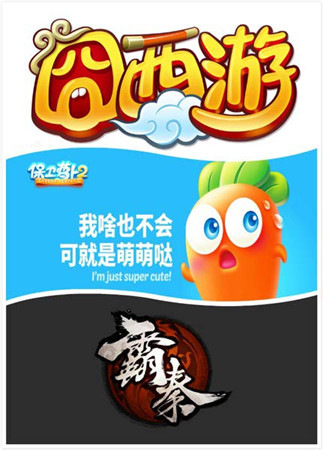 2014金翎獎(jiǎng)?lì)C獎(jiǎng)儀式開(kāi)啟　飛魚(yú)科技斬獲三大獎(jiǎng)項(xiàng)