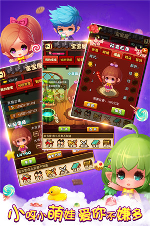 《比武招親》新年新版 寶貝計(jì)劃強(qiáng)勢(shì)來(lái)襲