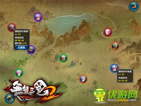 兵未動(dòng)糧草先行《無雙三國2》每日押送玩法