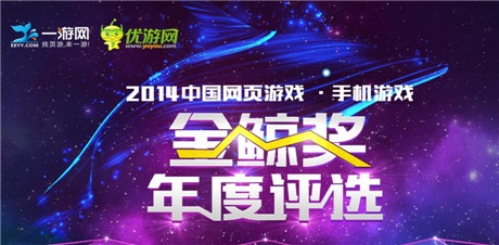 手機(jī)游戲一周熱門(mén)資訊回顧(2015.01.05-2015.01.09)