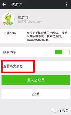 “逆襲吧騷年”360游戲狂歡節(jié) 門票免費搶