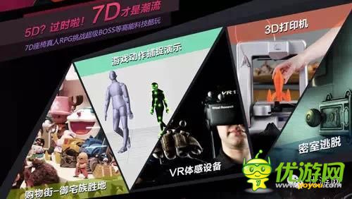 “逆襲吧騷年”360游戲狂歡節(jié) 門票免費搶