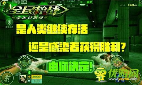 百萬(wàn)指尖期待《全民槍?xiě)?zhàn)》生化模式公測(cè)前瞻
