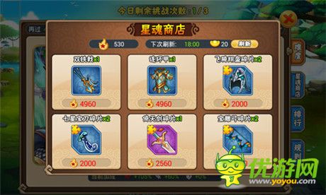 挑戰(zhàn)極限!《三國之亂舞》過關斬將系統(tǒng)解讀