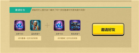 《戰(zhàn)塔英雄》終極內(nèi)測(cè) 官網(wǎng)立即預(yù)約贏iphone6