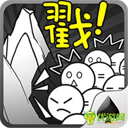 首款暴漫風(fēng)格逗趣手游《愚公移山2》本月強(qiáng)勢(shì)登陸