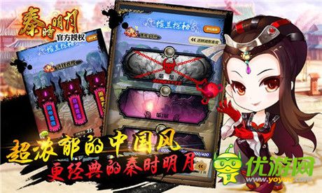金翎獎(jiǎng)盛況追擊 觸控《秦時(shí)明月》榮膺玩家最喜愛(ài)手游