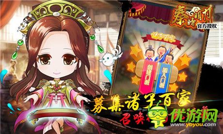 金翎獎(jiǎng)盛況追擊 觸控《秦時(shí)明月》榮膺玩家最喜愛(ài)手游