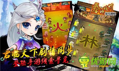 金翎獎(jiǎng)盛況追擊 觸控《秦時(shí)明月》榮膺玩家最喜愛(ài)手游