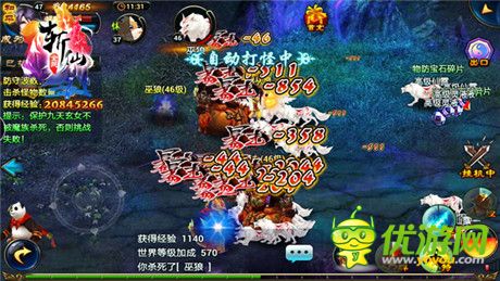 1月新玩法《全民斬仙》戰(zhàn)紋刻印強(qiáng)勢首爆!