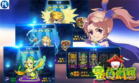 新年新風(fēng)尚《最Q幻想》夢(mèng)幻英雄吹響集結(jié)號(hào)