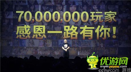 《我叫MT2》央視首秀 CCTV報道卓越游戲