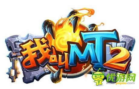 《我叫MT2》央視首秀 CCTV報道卓越游戲