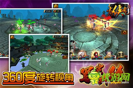 東方史詩級武俠RPG手游《有俠氣》封測震撼降臨