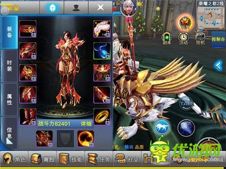 《神魔大陸》手游資料片“女神降臨”亮點曝光