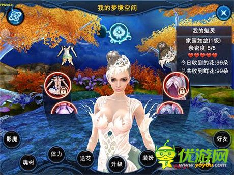 《神魔大陸》手游資料片“女神降臨”亮點曝光