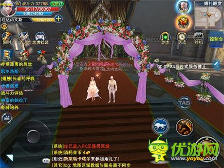 《神魔大陸》手游資料片“女神降臨”亮點曝光