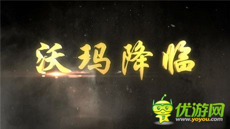 波瀾壯闊：熱血PK手游《屠龍屠龍》CG預(yù)告片曝光