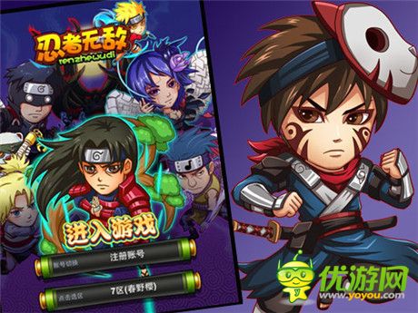 矛盾大對(duì)決《忍者無敵》攻防雙屬性設(shè)定