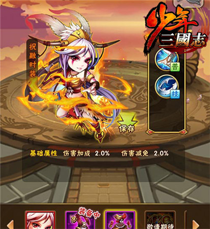 《少年三國(guó)志》全新資料片“大軍團(tuán)時(shí)代”酷炫開啟