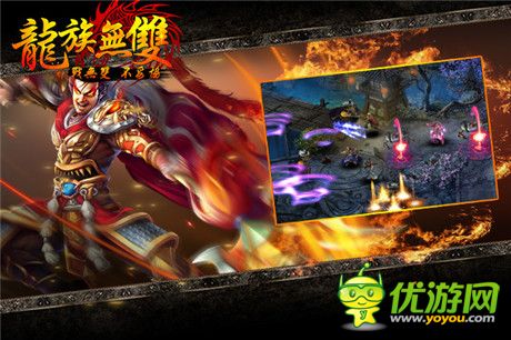 烽煙并起 群雄割據(jù)《龍族無雙》評測