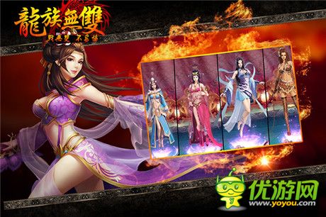 烽煙并起 群雄割據(jù)《龍族無雙》評測