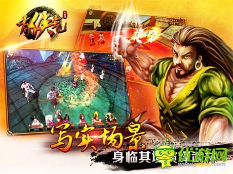 能否成為經(jīng)典？《有俠氣》游戲體驗(yàn)