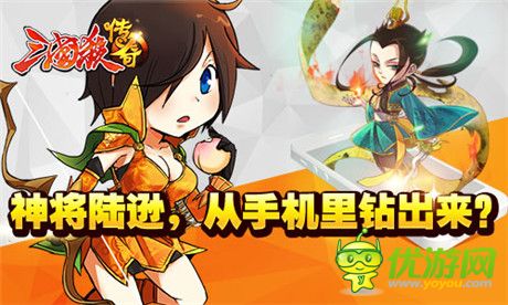 “神”級(jí)玩家遭遇《三國殺傳奇》“樂不思蜀”