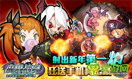 今日開(kāi)啟《魔界戰(zhàn)紀(jì)》終極封測(cè)