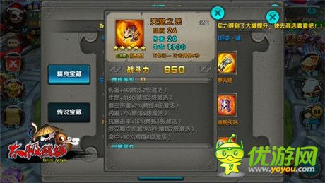 體驗(yàn)超爽MISS率《太極熊貓》精8閃避裝出爐