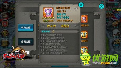 體驗(yàn)超爽MISS率《太極熊貓》精8閃避裝出爐