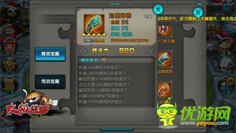 體驗(yàn)超爽MISS率《太極熊貓》精8閃避裝出爐