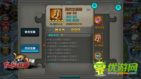 體驗(yàn)超爽MISS率《太極熊貓》精8閃避裝出爐