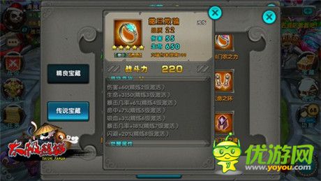 體驗(yàn)超爽MISS率《太極熊貓》精8閃避裝出爐
