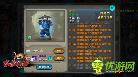 體驗(yàn)超爽MISS率《太極熊貓》精8閃避裝出爐