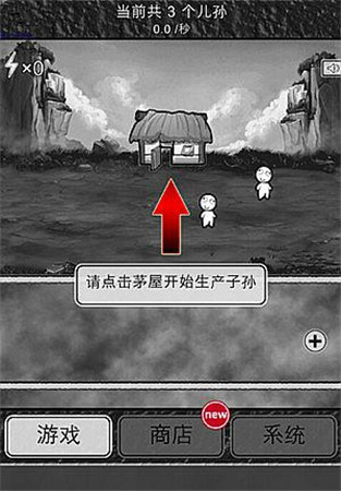 指尖上的樂趣《愚公移山2》全民移“兆本山”