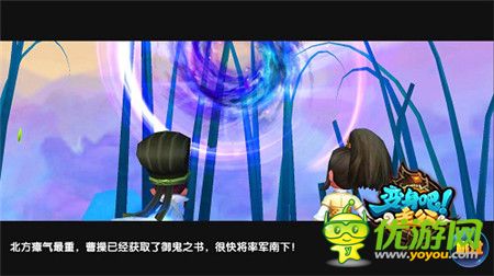 臥龍一出三國(guó)稱雄《變身吧主公》神將再臨