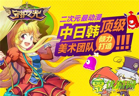 中日韓混血美女集結(jié)《守護(hù)之光》的三國演義