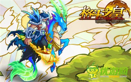 冷靜卻不冷酷的智者《格斗之皇》摩羯座幻獸登場