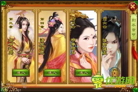 暢銷后宮小說(shuō)改編手游《熹妃傳》首測(cè)預(yù)約火爆開啟