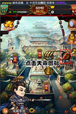 《武媚娘傳奇》熱播 手機(jī)第二批安卓上架