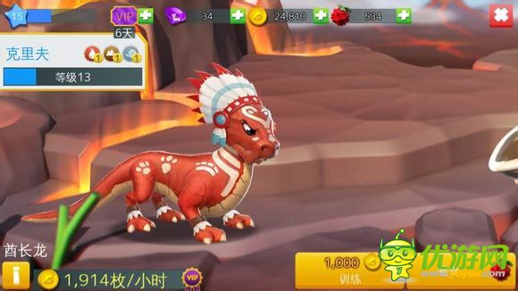 龍之狂熱酋長龍怎么得怎么合成