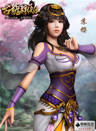 《古龍群俠傳》深度測評：清風(fēng)撲面，卓爾不群