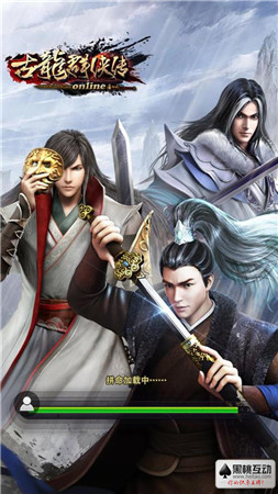 《古龍群俠傳》深度測評：清風(fēng)撲面，卓爾不群