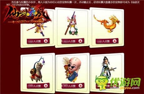 奔跑吧，靈寵!《幻想江湖》新版新活動(dòng)
