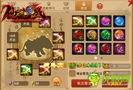 奔跑吧，靈寵!《幻想江湖》新版新活動(dòng)