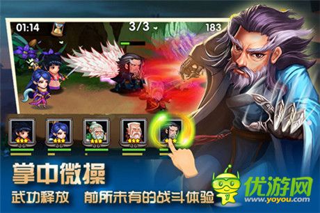 武學(xué)最高境界《我是大大俠》獨特戰(zhàn)斗系統(tǒng)詳解