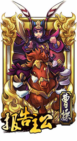 孫權(quán)最帥？《報告主公》名將錄