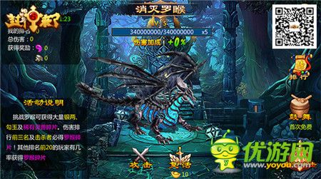臨兵斗者《封神來了》十大誅仙主題活動